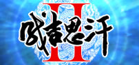 �ɼ�˼��2